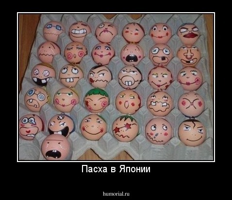 Пасха в Японии