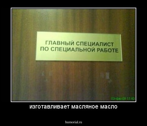 изготавливает масляное масло
