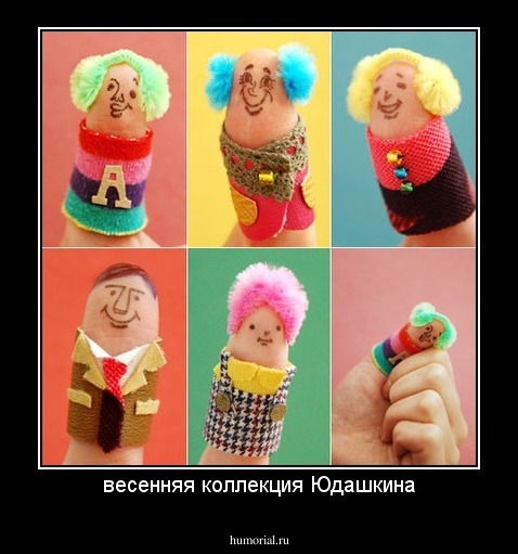 весенняя коллекция Юдашкина