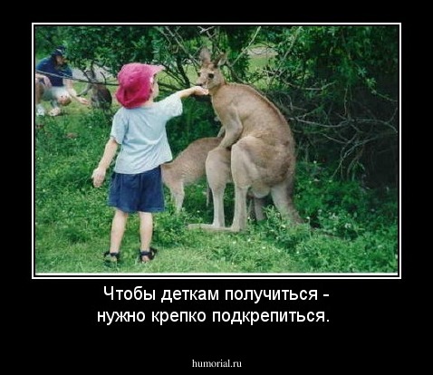 Чтобы деткам получиться - нужно крепко подкрепиться.