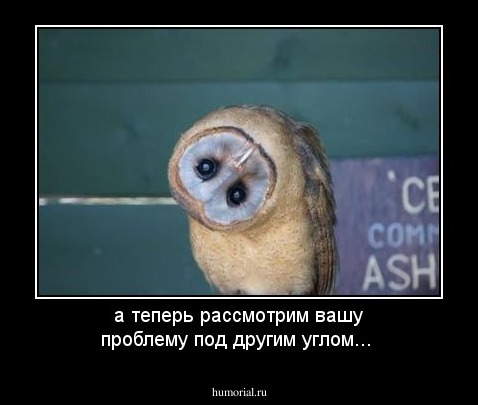 а теперь рассмотрим вашу проблему под другим углом...