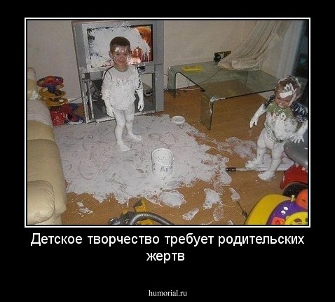Детское творчество требует родительских жертв