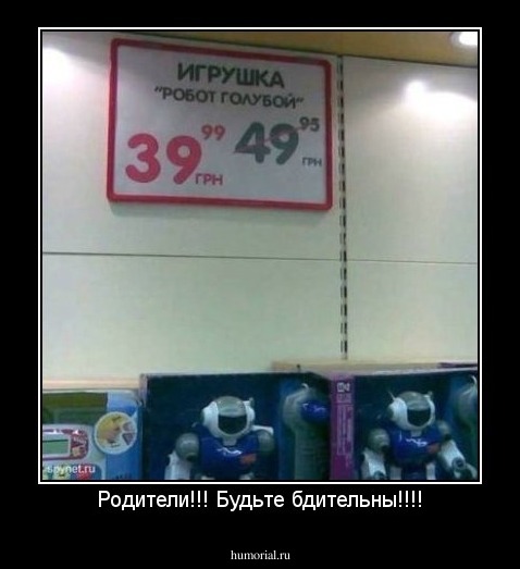 Родители!!! Будьте бдительны!!!!