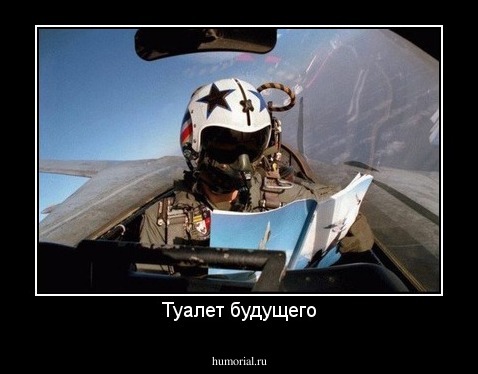 Туалет будущего