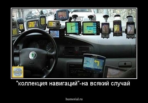 "коллекция навигаций"-на всякий случай