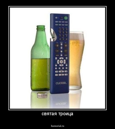святая троица