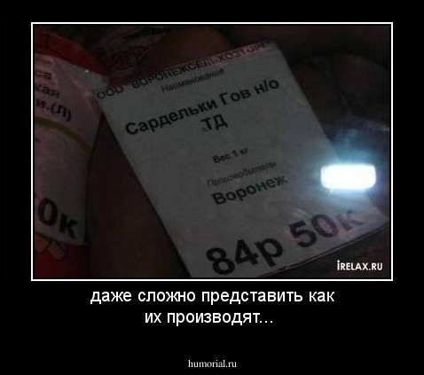 даже сложно представить как их производят...
