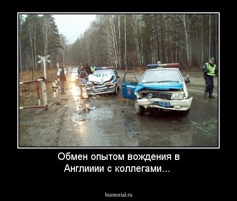 Обмен опытом вождения в Англииии с коллегами...
