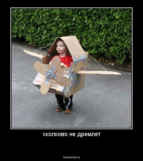 сколково не дремлет
