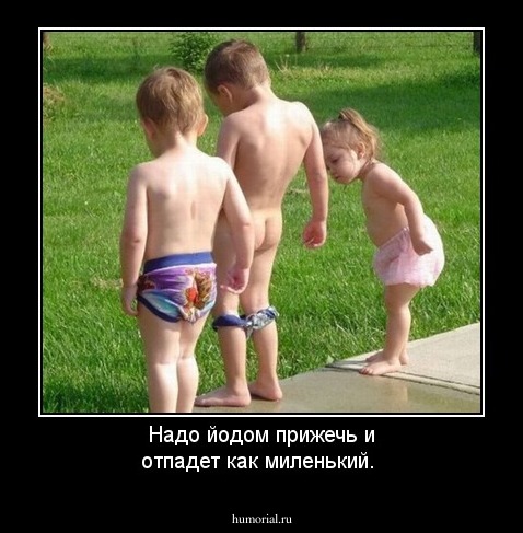 Надо йодом прижечь и отпадет как миленький.