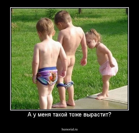 А у меня такой тоже вырастит?