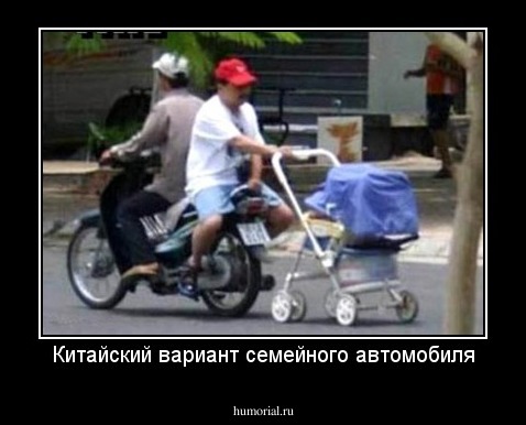 Китайский вариант семейного автомобиля
