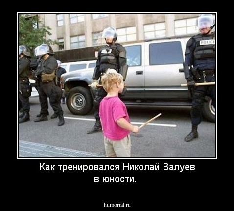 Как тренировался Николай Валуев в юности.