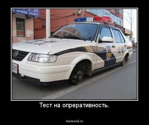 Тест на опреративность.