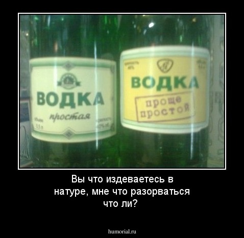 Вы что издеваетесь в натуре, мне что разорваться что ли?