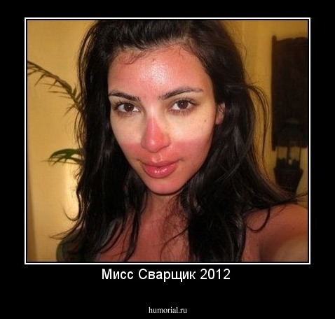 Мисс Сварщик 2012 