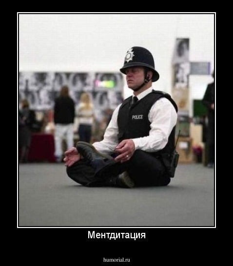 Ментдитация