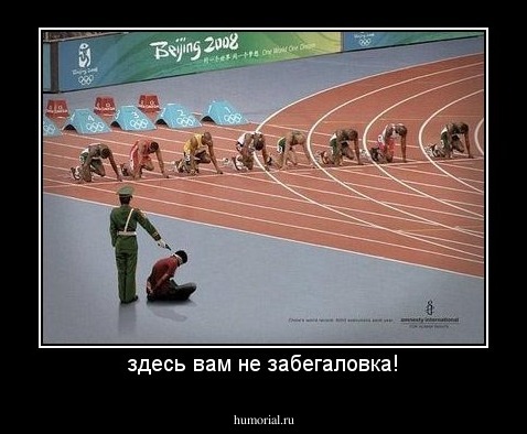 здесь вам не забегаловка!