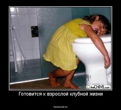 Готовится к взрослой клубной жизни