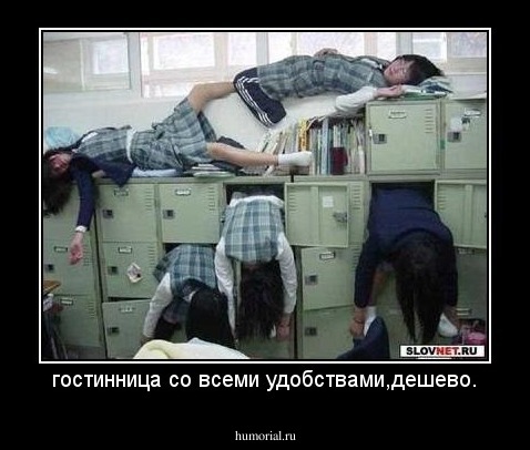 гостинница со всеми удобствами,дешево.