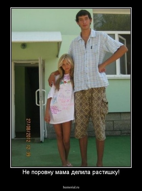 Не поровну мама делила растишку!