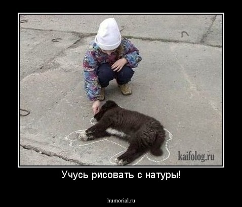 Учусь рисовать с натуры!