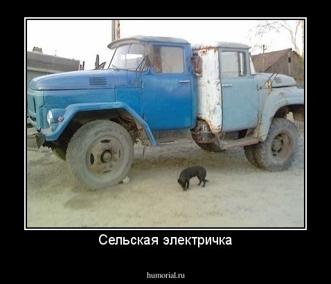 Сельская электричка