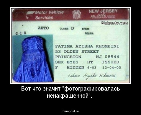 Вот что значит "фотографировалась ненакрашенной".
