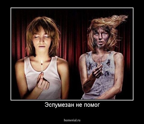 Эспумезан не помог