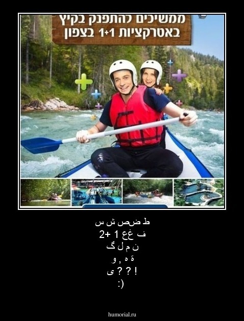 س ش  صض ط  2+ 1 عغ ف   گ  ل م ن و   , ە ة ى  ې ٸ !   :)