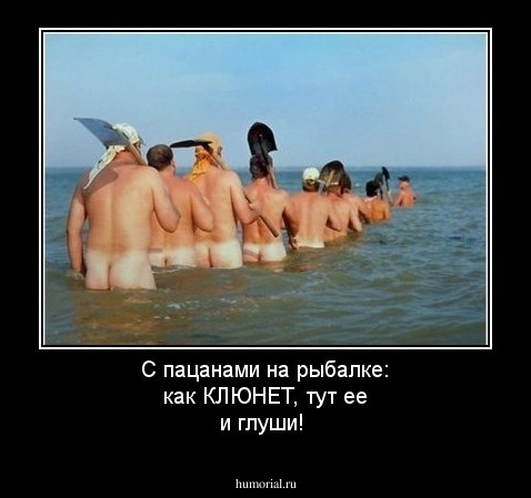 С пацанами на рыбалке: как КЛЮНЕТ, тут ее и глуши!