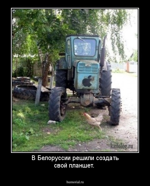 В Белоруссии решили создать свой планшет. 