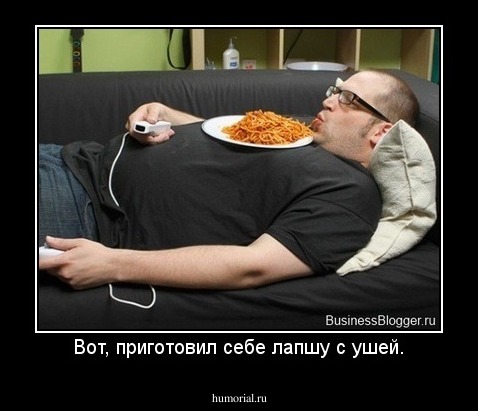 Вот, приготовил себе лапшу с ушей.