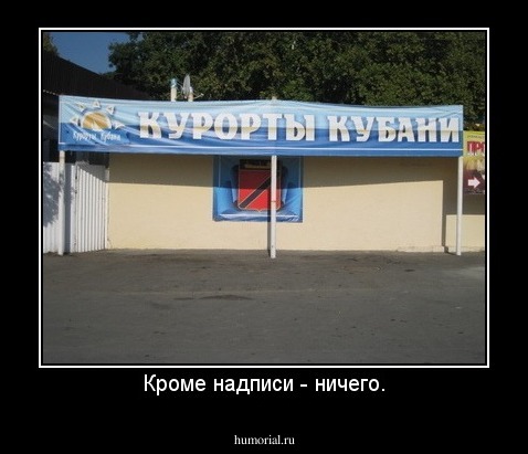 Кроме надписи - ничего.