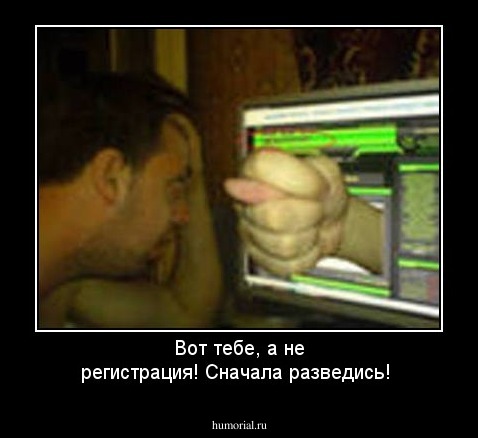Вот тебе, а не регистрация! Сначала разведись!