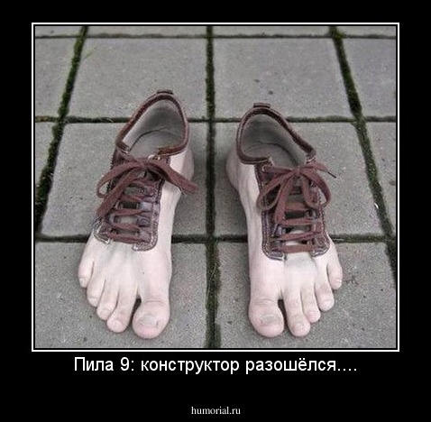 Пила 9: конструктор разошёлся....
