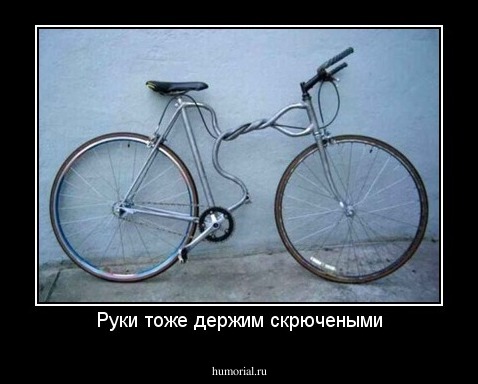 Руки тоже держим скрючеными