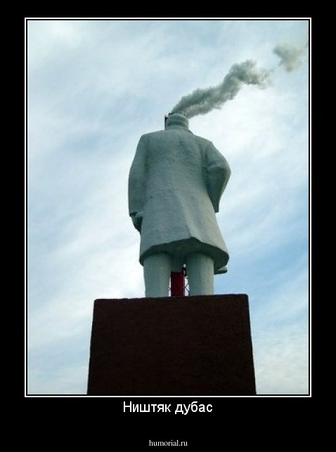 Ништяк дубас