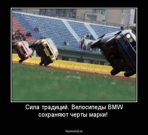 Сила традиций. Велосипеды  BMW сохраняют черты марки!