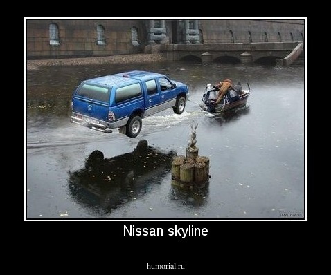 Nissan skyline