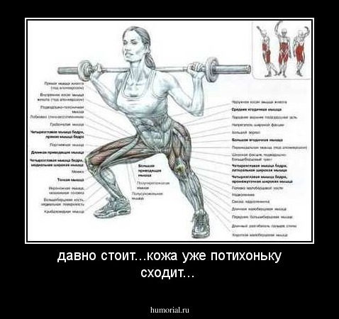 давно стоит...кожа уже потихоньку сходит...