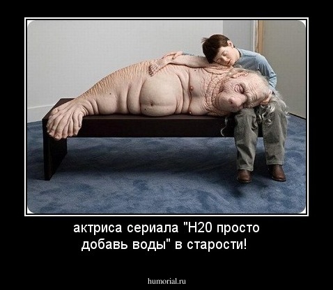  актриса сериала "H20 просто добавь воды" в старости!