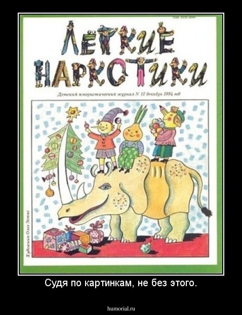 Судя по картинкам, не без этого.