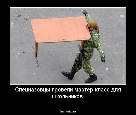 Спецназовцы провели мастер-класс для школьников