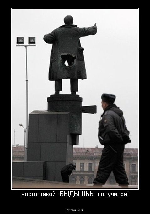 вооот такой "БЫДЫШЬЬ" получился!