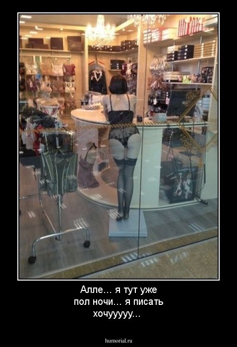 Алле... я тут уже пол ночи... я писать хочууууу...