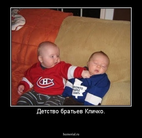 Детство братьев Кличко.
