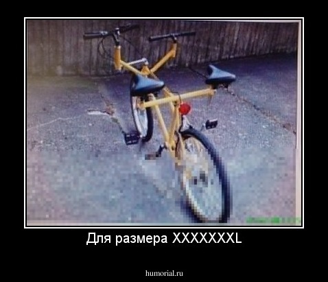 Для размера XXXXXXXL