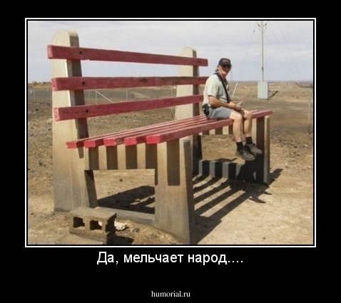 Да, мельчает народ....