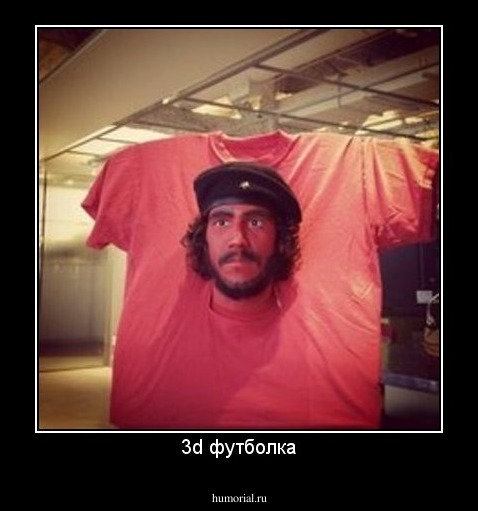 3d футболка